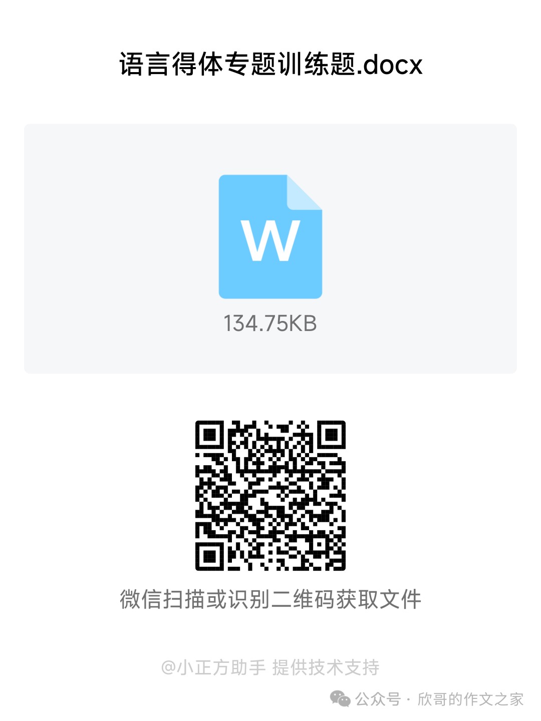 为什么篮球运动员需要学会管理情绪_1